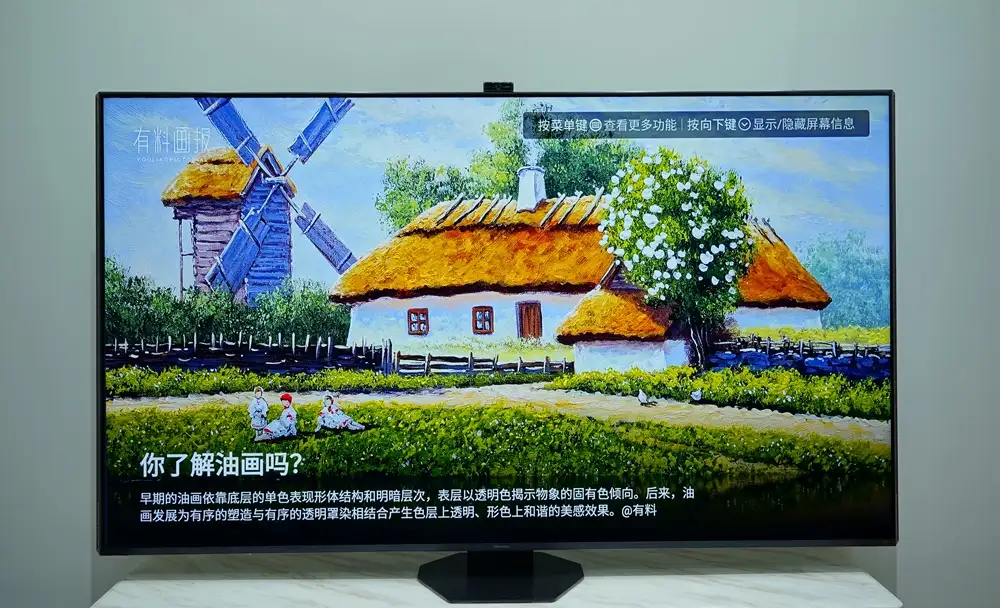 优秀立体感和色彩，海信U8N Pro测评