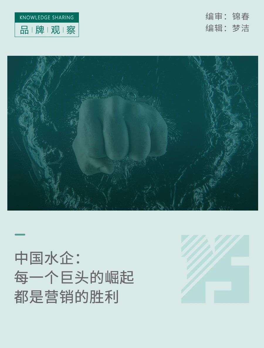 拿声行业观察 | 中国饮用水行业发展历史