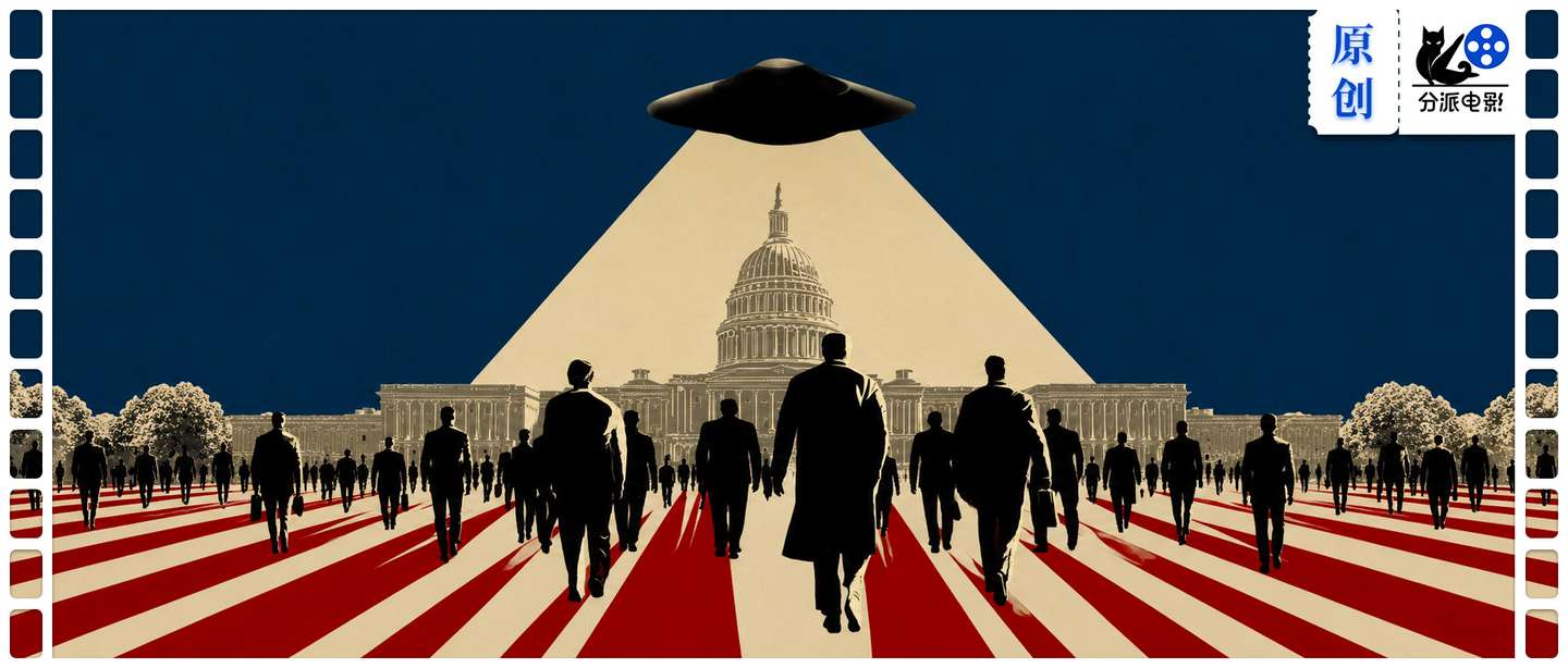 《揭露时代》揭露80年的外星秘密，真的有UFO？