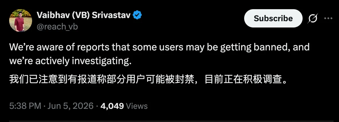 无语了~OpenAI无差别封号，发文误删正在调查中？