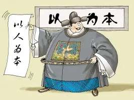 拖——写给某些机关(图4)