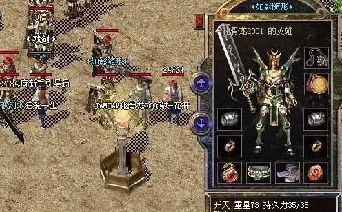 热血传奇：跟屠龙相比它的属性更高！为何名气上却略逊一筹？