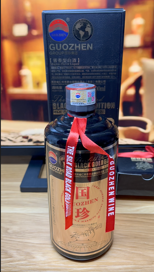 国珍酒黑金版品评,和茅台相似的外表,酒质靠不靠谱,味道如何?