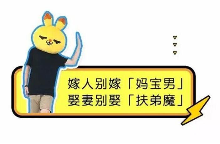 那些人称"扶弟魔"却不愿醒悟的女人,后来都有什么下场?