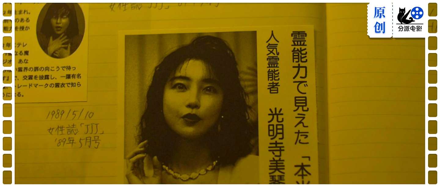 神作改编，《钟表馆事件》烧脑悬疑，恐怖爆表！