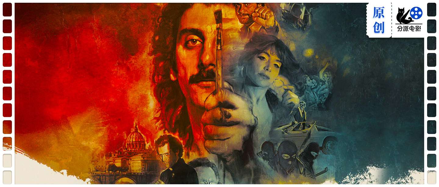 《伪术奇才》世纪绑架案改编，网飞新片太敢拍了