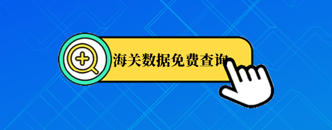 info-1-1