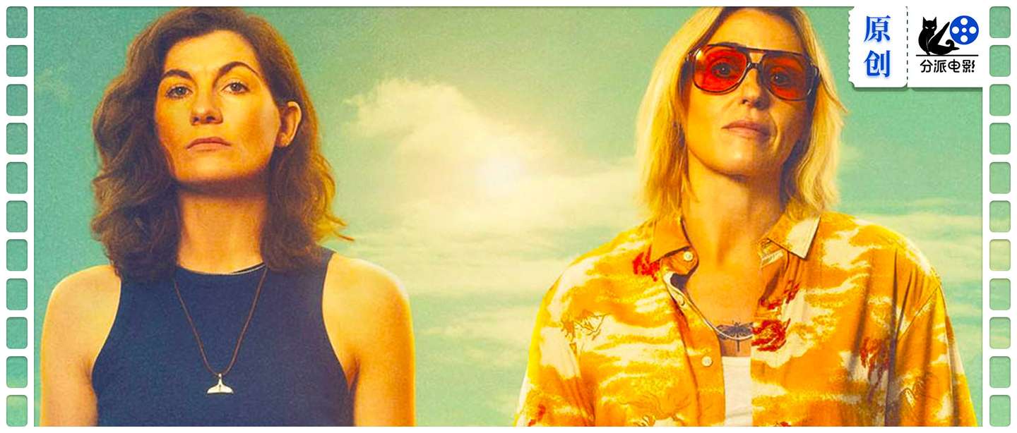 《双雌大盗》豆瓣8.7，近期最佳！