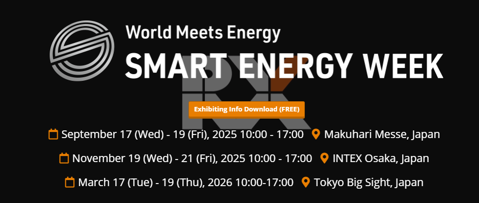 2025年日本國際智能能源周（東京·秋） Smart Energy Week Tokyo 2025