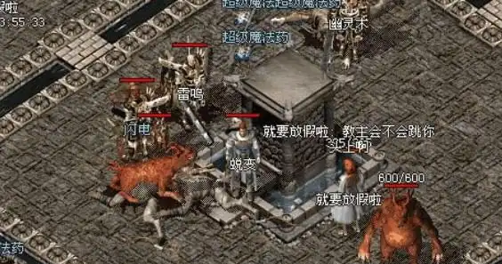 热血传奇：炼狱曾经也有属于自身的高光时刻！当年的纯粹对普通玩家很友好！