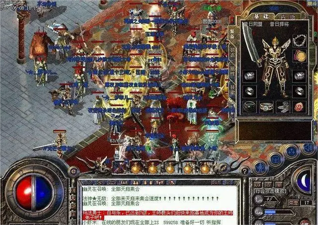 热血传奇：这几个玩家类型比较罕见！快看看你属于哪一类？