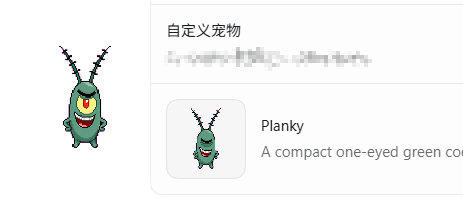 Codex电子宠物保姆级教程：/pet唤醒，/hatch自制宠物，/goal让它盯着任务跑
