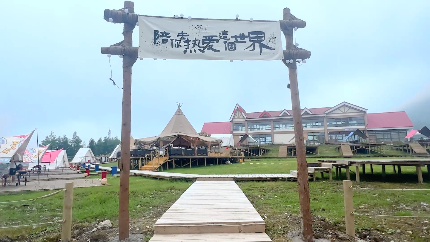 深呼吸露营基地,露营烧烤,露营烤肉,啤酒,露营KTV