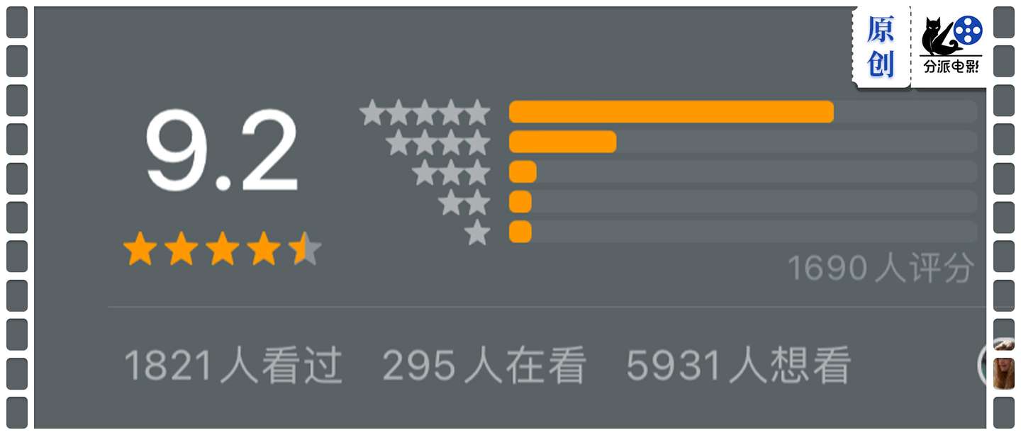 《彩排》豆瓣9.2，最牛的年度剧集已经诞生！