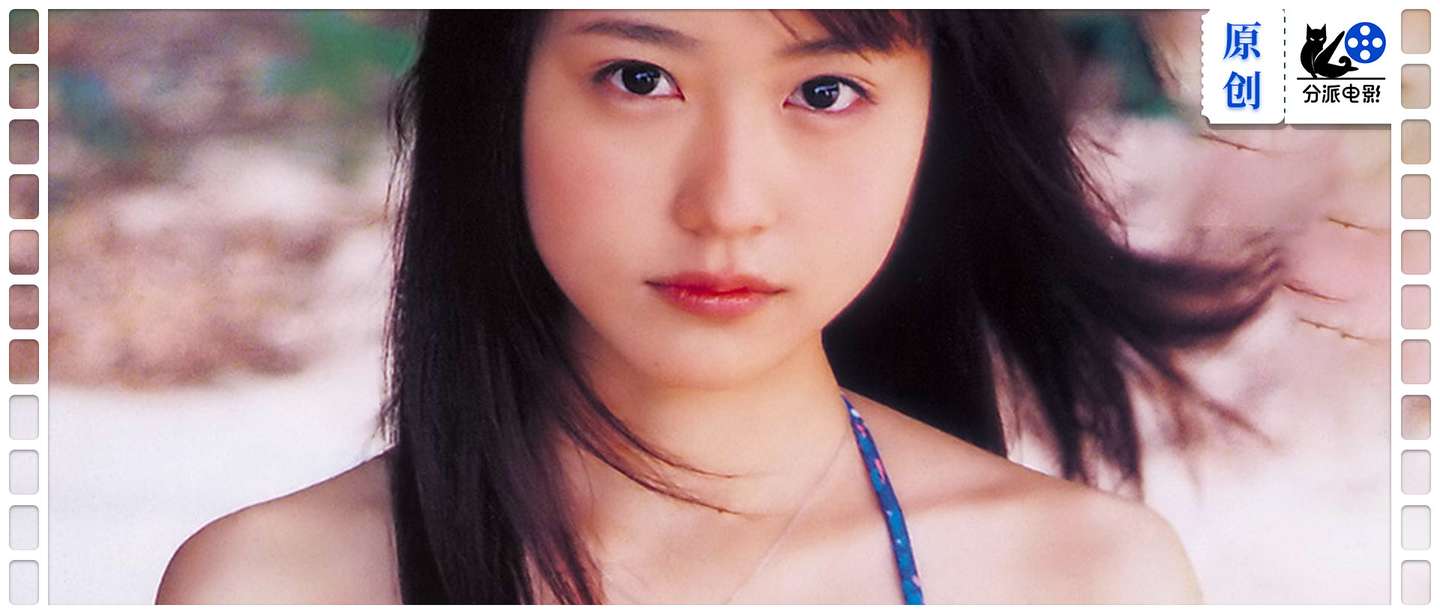《花便当》转世重生！有村架纯新片太好哭了