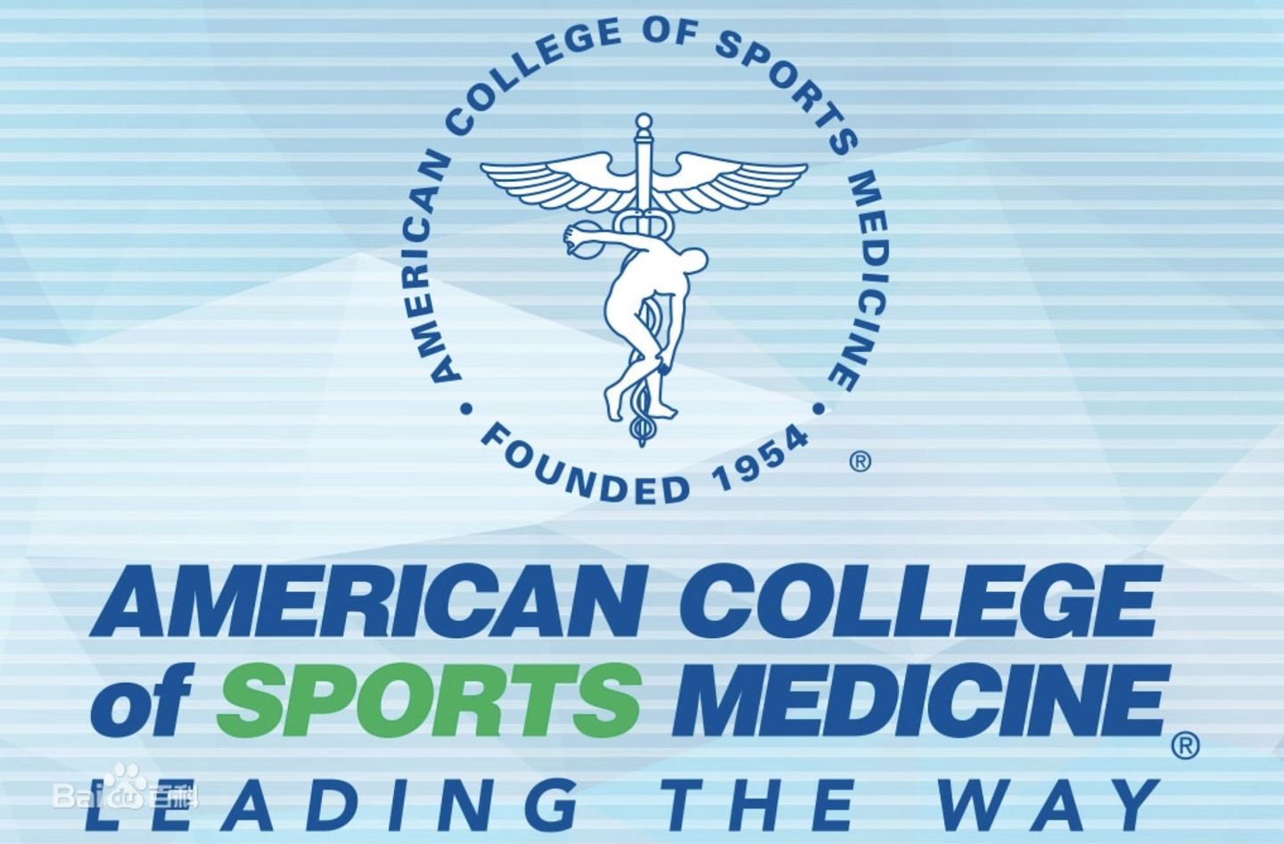 国际四大认证ACSM-CPT（美国国家运动医学会）