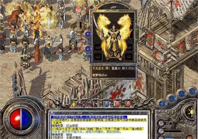 热血传奇：盘点六大经典巅峰之作，大部分玩家都对其心驰神往！