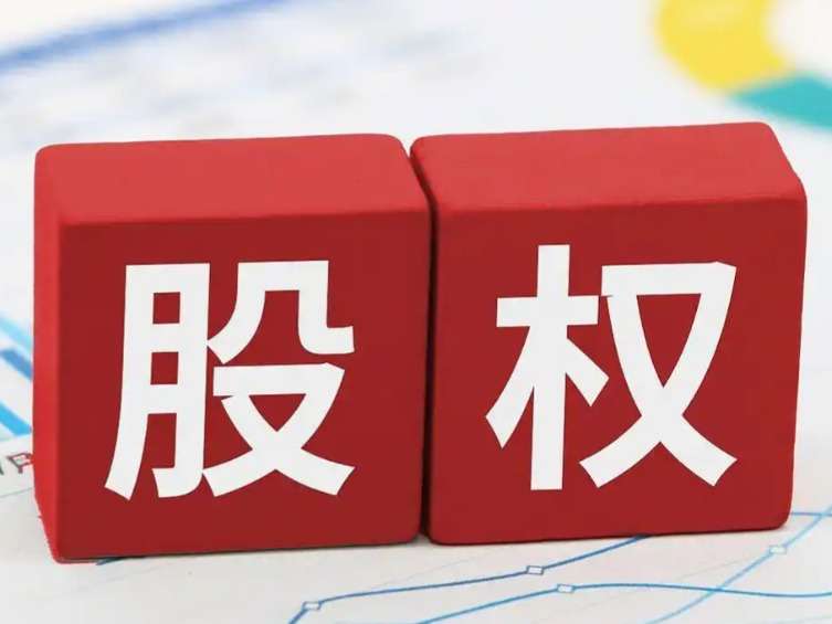 技术入股的股东，要承担公司债务吗？
