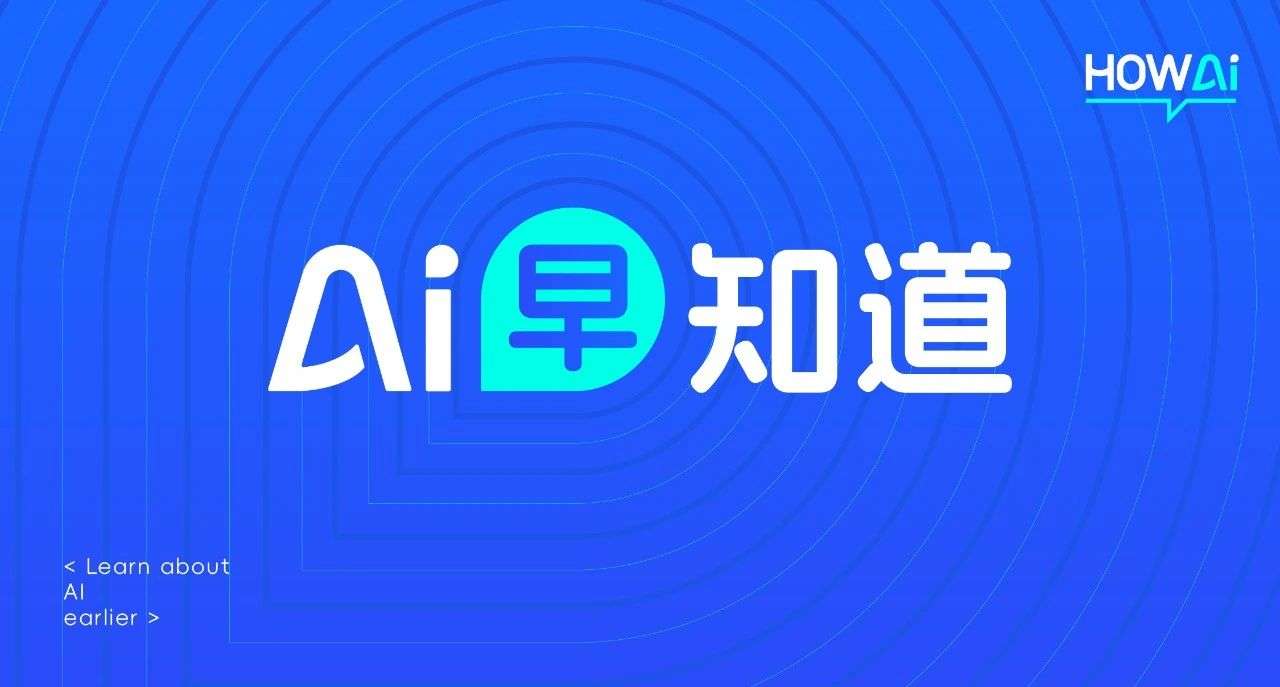 AI 早知道：微软 Build 大会发布多项产品；Scale F 轮融资 10 亿美元；Suno 获 1.25 亿美元融资