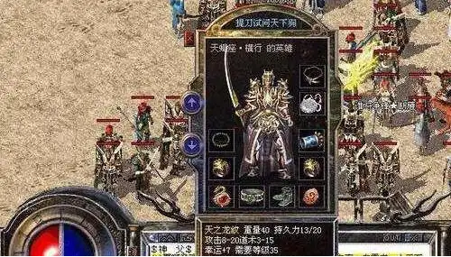 热血传奇：盘点价值超高的极品武器！获取需要花费巨大代价！