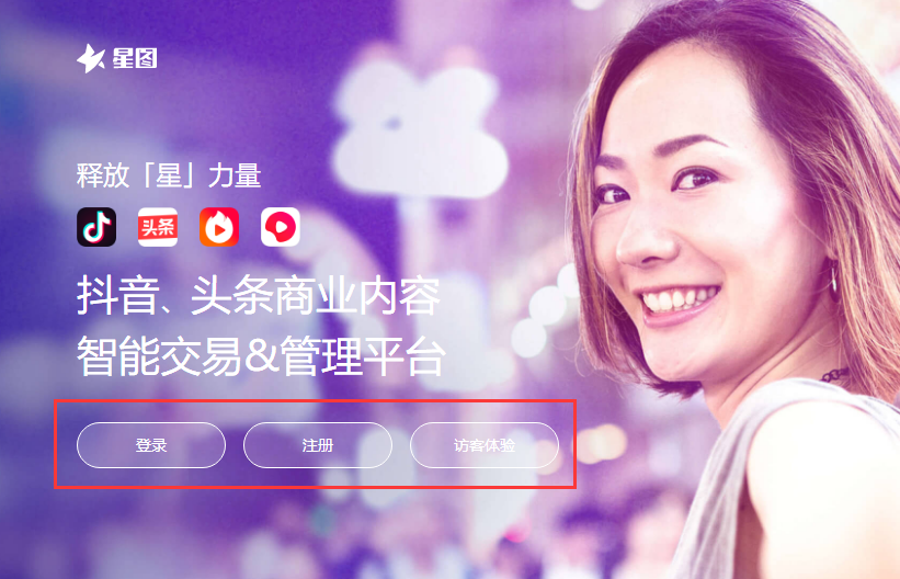 抖达人查权重=抖达人查权重小程序