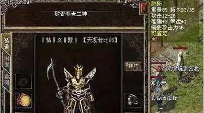 热血传奇：为何当年运九套玩家横着走？输出能力十分恐怖！