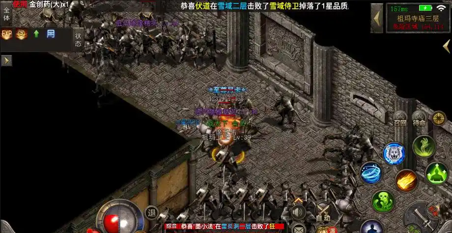 热血传奇：关于这件游戏神器的往事，如今来看令人唏嘘！