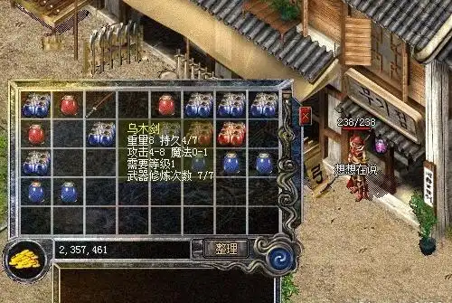 热血传奇：经典武器回忆录！哪一把让你难忘？哪一把是未圆梦的遗憾？