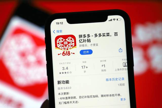 拼多多助力接单平台真人赚钱吗知乎视频的简单介绍