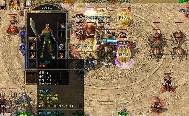 热血传奇：这些装备因隐藏属性价值高昂！其中究竟多少是货真价实？