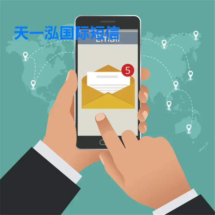 国际短信接收收费吗是真的吗吗知乎文章