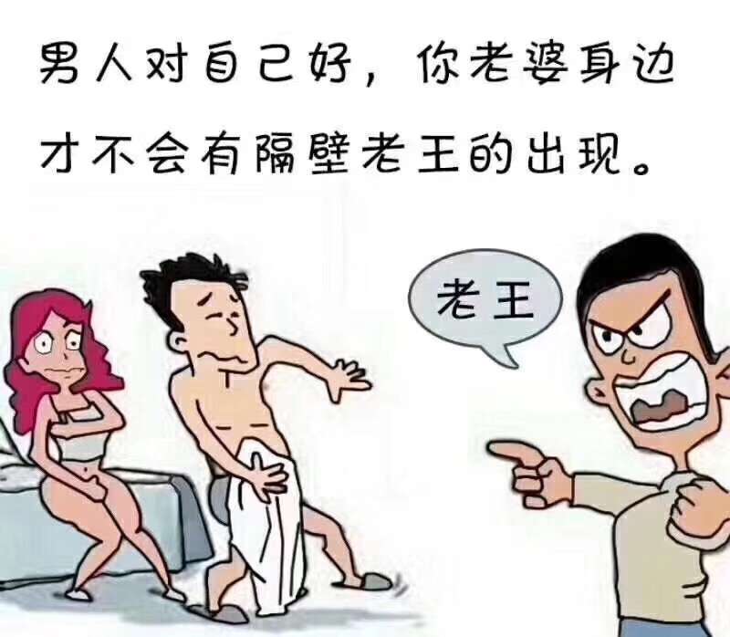 道家补肾秘法大公开(收藏)