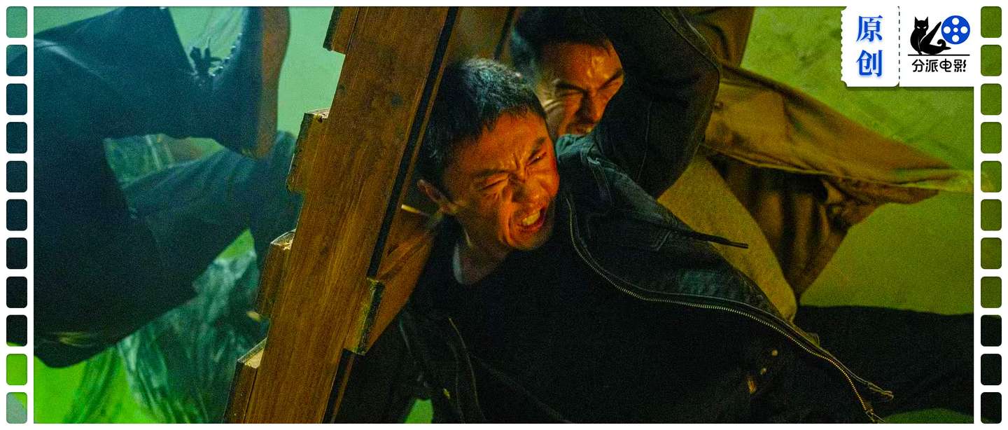 全网都在吹的“R级动作大片”，《火遮眼》到底值不值得看？