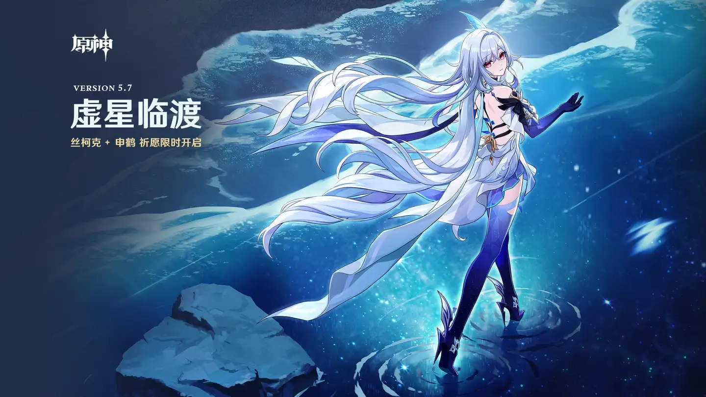 《原神》每日抽卡数据的一些有趣规律