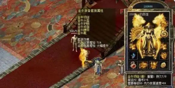 热血传奇：它的外形和内在设定都十分特殊！只有特殊道具才能伤害！