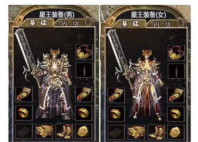 热血传奇：星王套贬值就意味着地位降低？合击仍旧势不可挡！