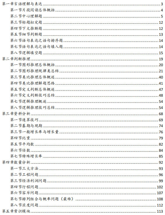 https://picx.zhimg.com/70/v2-ab5675e15fe8cbce00af49f31b3d7202\_1440w.avis?source=172ae18b\&biz\_tag=Post