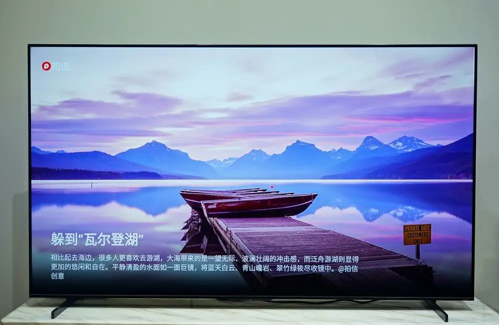 很便宜的Mini LED电视效果怎么样？VIDDA Z75测评