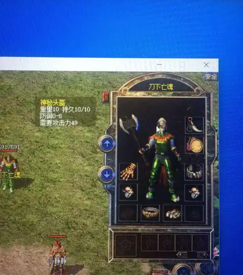 热血传奇：关于未知暗殿的神秘装备，你真的了解吗？