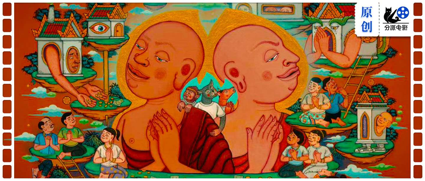 《绝庙骗局2》揭秘泰国最赚钱的行业，震碎你三观