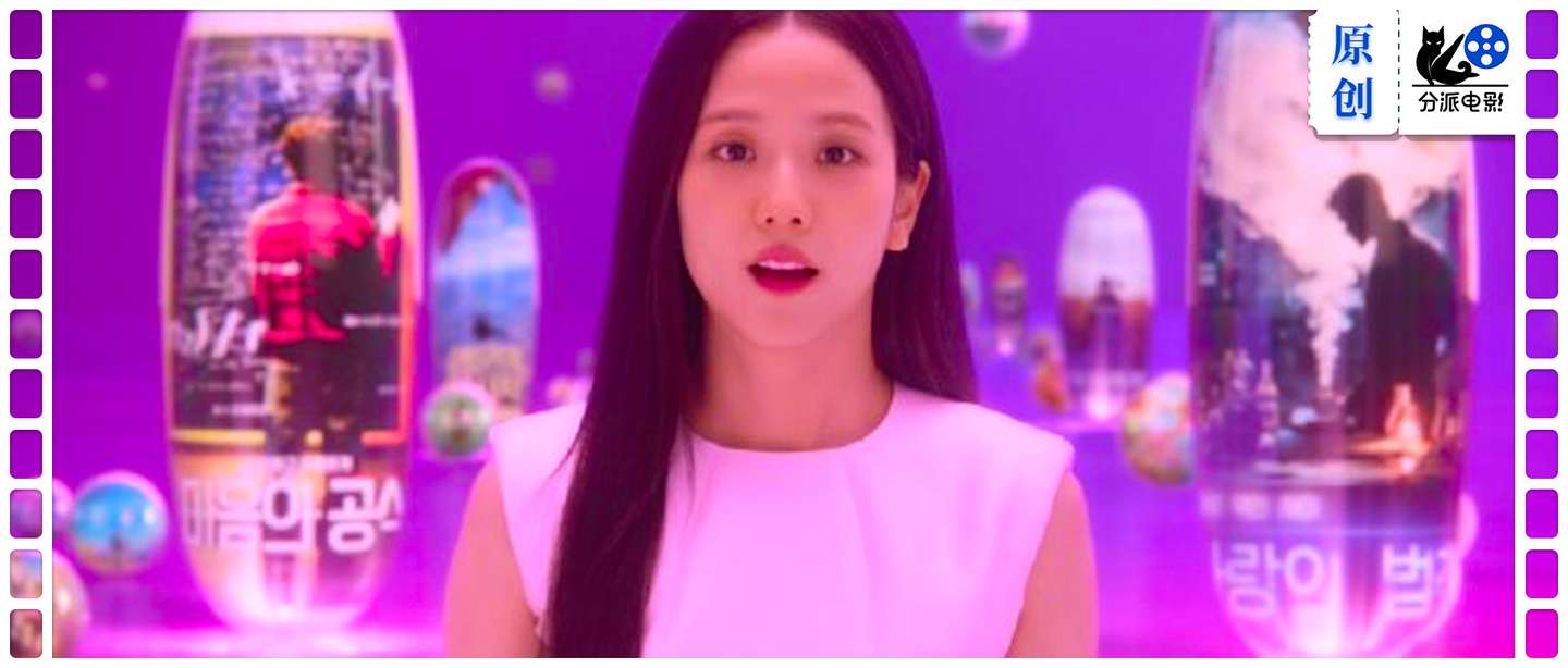 《订阅男友》金智秀新剧开播！演技又被嘲了？