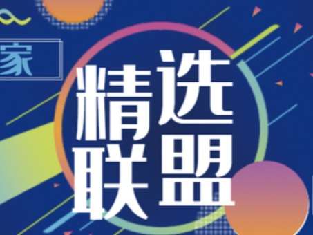 抖音精选联盟佣金税务风险的实战应对指南
