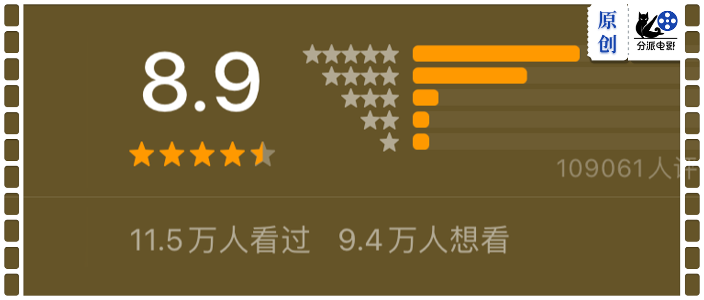 《出走的决心》豆瓣8.9！国产最佳恐怖片竟是一部女性电影！