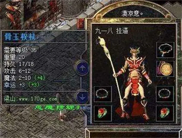 热血传奇：血饮的面板属性为何跟韩版不同？暗改的寓意是什么？