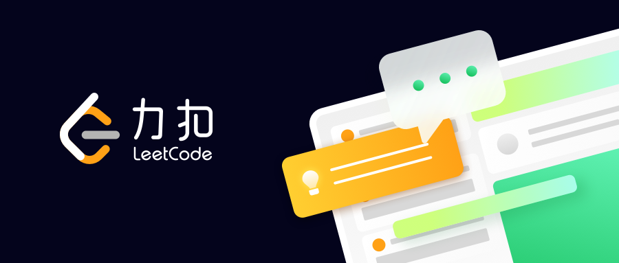 「LeetCode」算法题入门笔记