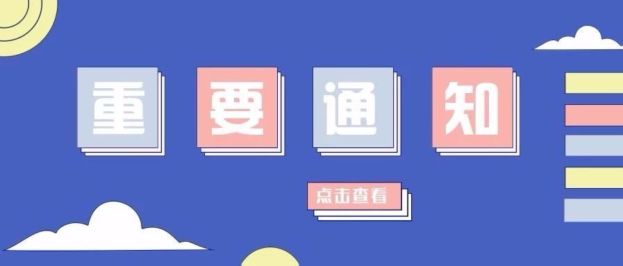 怎么改微信群的备注名称