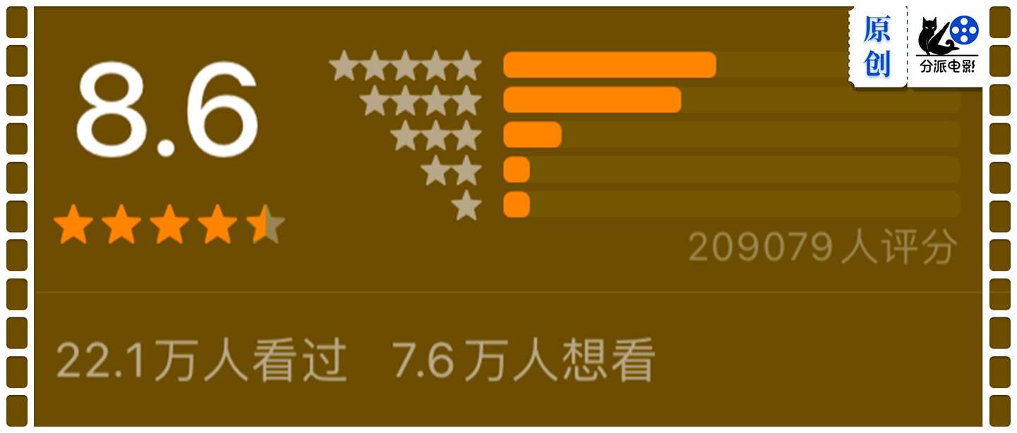 《浪浪山小妖怪》豆瓣8.6，25年最好的国产电影，没有之一！