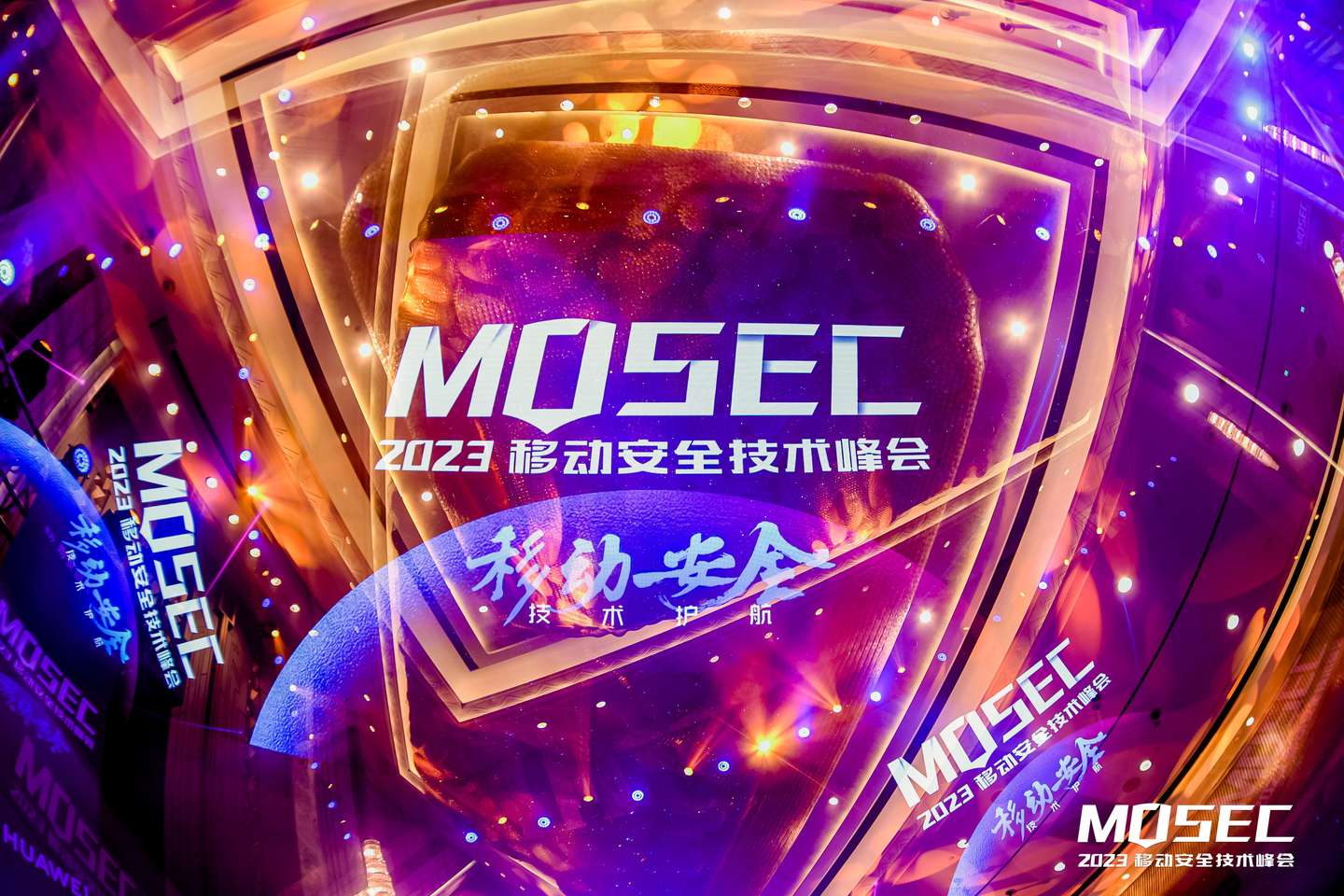 MOSEC 2023｜看薮猫科技这次分享了哪些干货？