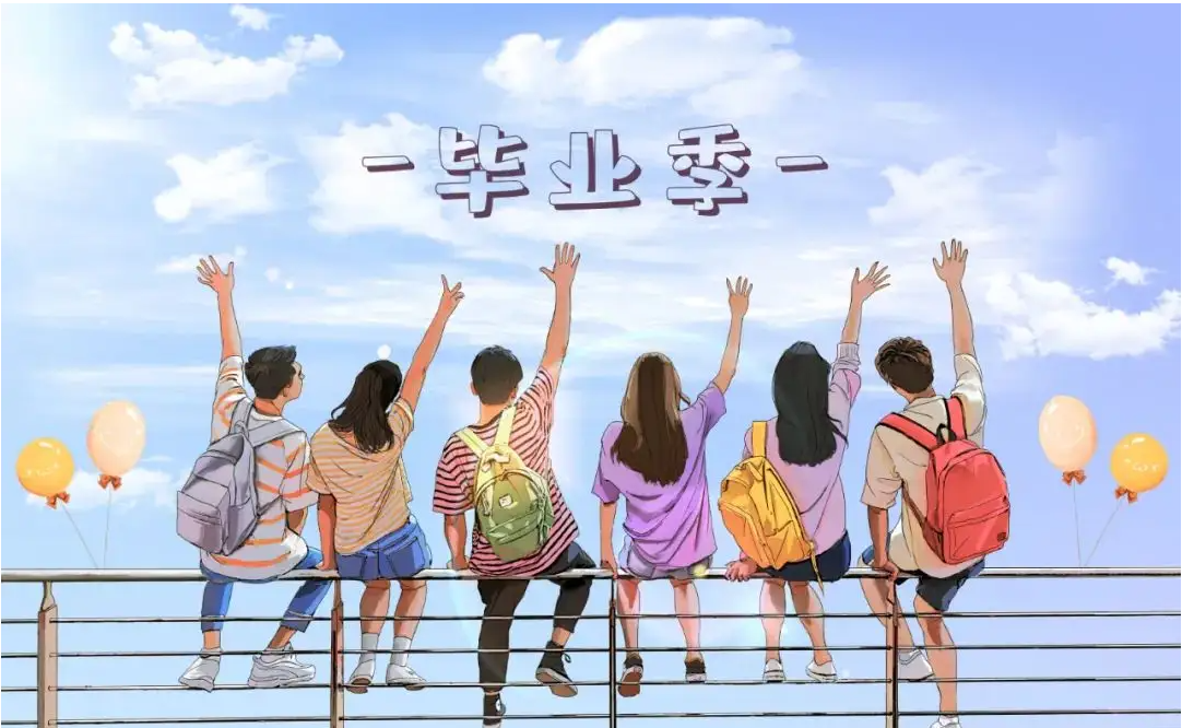 毕业生档案怎么处理？毕业生档案该放哪？关于档案问题的解答