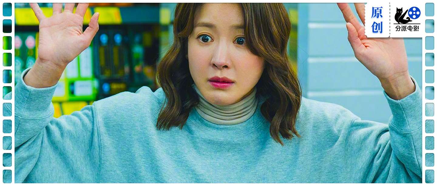 《主妇侦探社》爆笑悬疑喜剧，好看到停不下来！